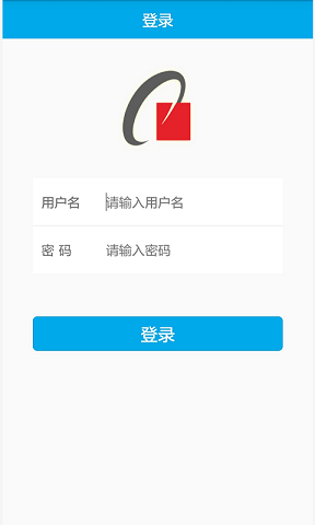 奇信智能(辦公考勤) v1.1.6 安卓版 2