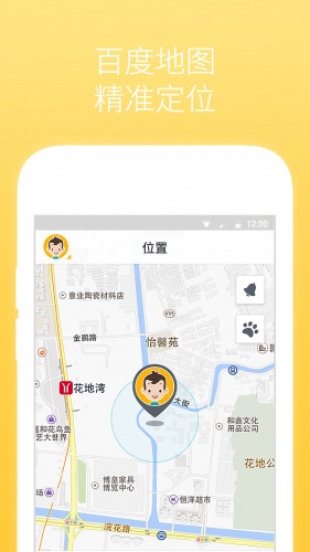 希爾島手機(jī)版 v1.2.2197 安卓版 3