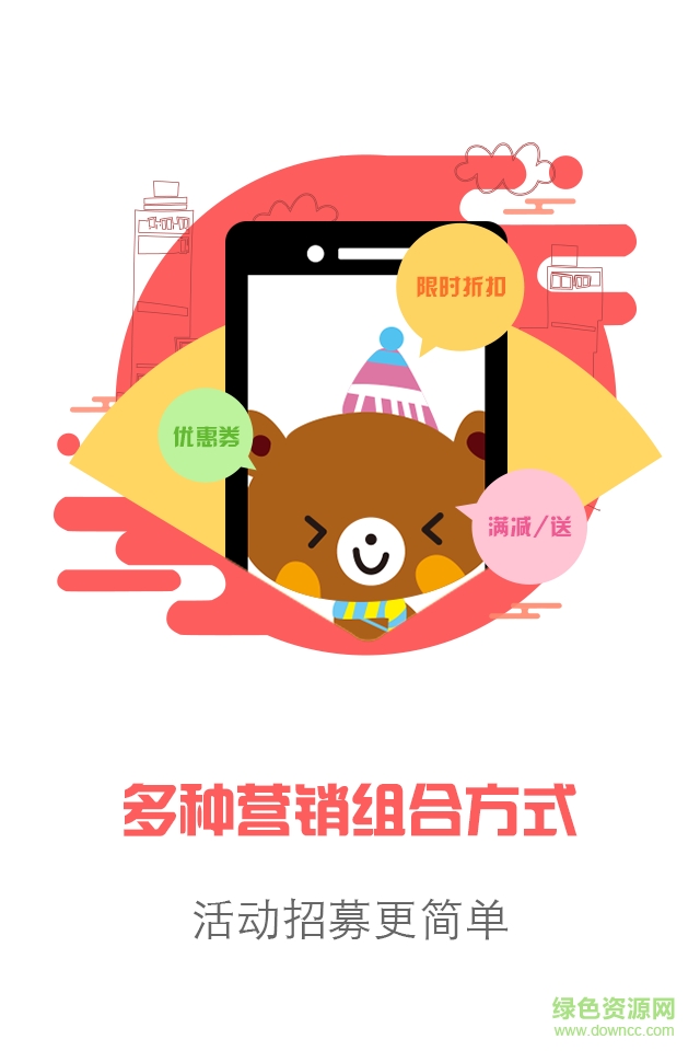 游伴助手手機(jī)版 v1.0 安卓版 1