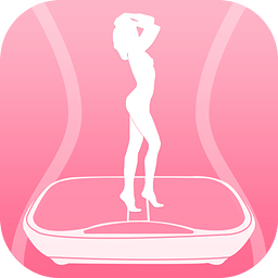 億健塑身機(jī)手機(jī)版