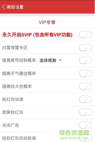 紅包輔助猛虎1.0 v1.0 安卓版 0