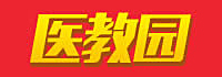 医教园