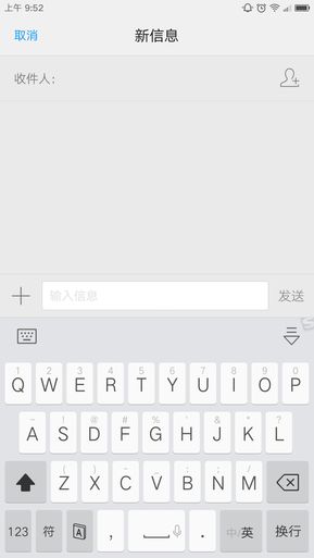 搜狗輸入法zuk定制版客戶端 v7.2.3 安卓版 1