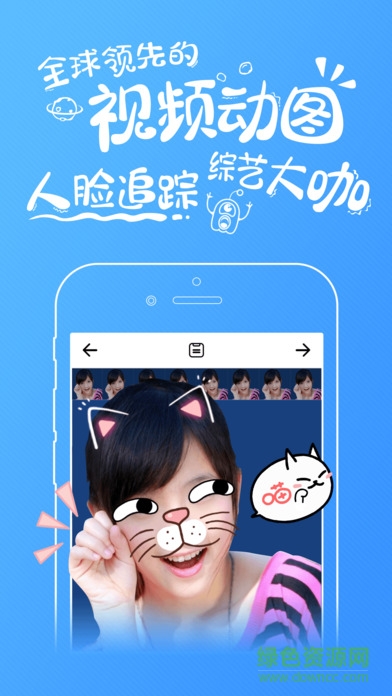 趣拍相機ios v3.7.0 iphone版 2
