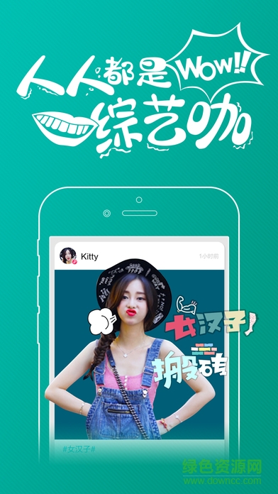 趣拍相機ios v3.7.0 iphone版 3