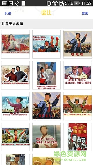 逗比相機app下載