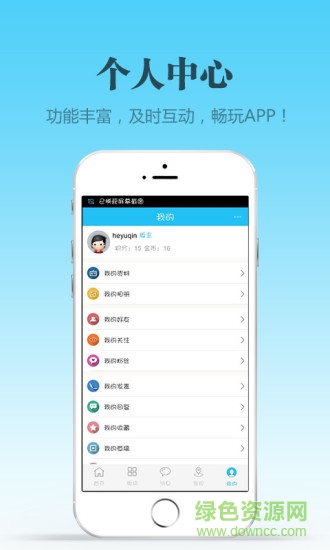 廬江文學網手機版 v1.1 安卓版 0