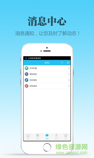 廬江文學網手機版 v1.1 安卓版 2