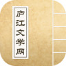 廬江文學(xué)網(wǎng)手機版