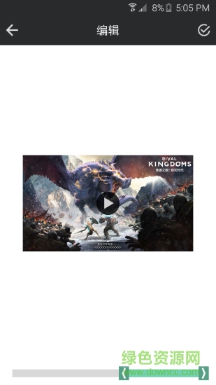 小鹿錄屏 v1.1 安卓版 2