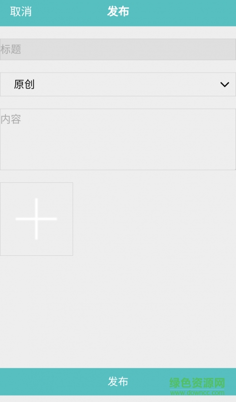 話題控手機(jī)版(作文批改) v02.05.0016 安卓版 2