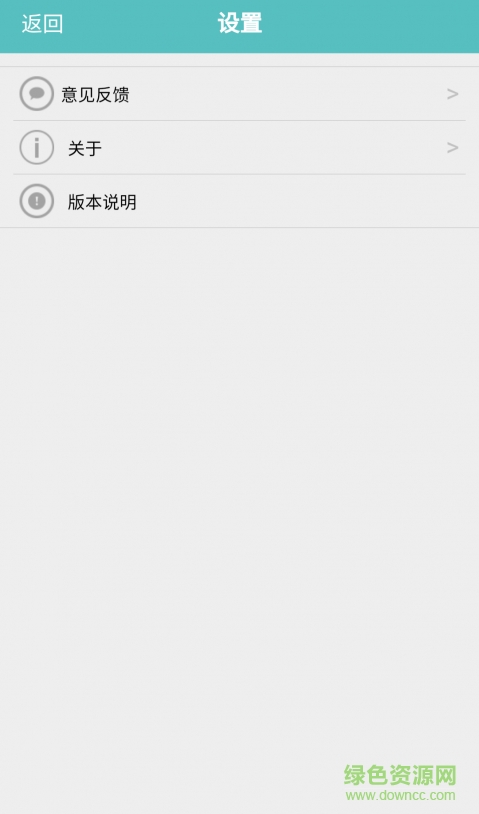 話題控手機(jī)版(作文批改) v02.05.0016 安卓版 3