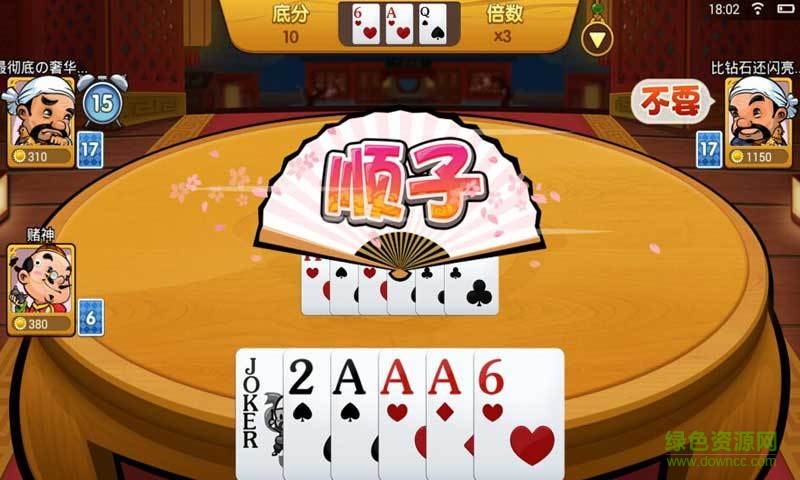 斗樂二打一游戲 v1.0.0 安卓最新版 0