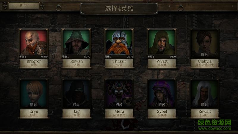 神秘任務(wù)3漢化版 v1.4.1 安卓版 1