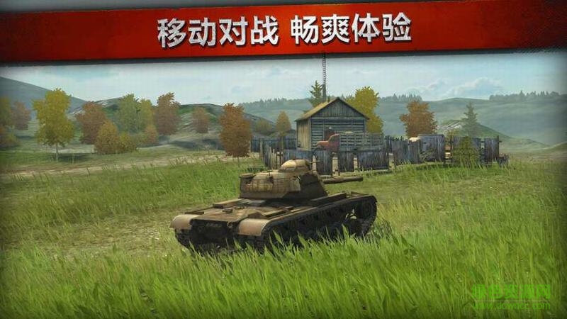 坦克世界閃電戰(zhàn)內(nèi)購修改版(WotBlitz) v3.4.0.443 最新安卓版 1