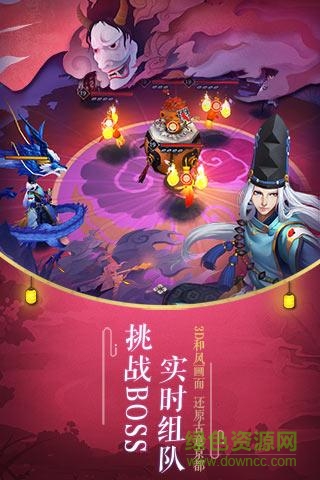陰陽師益玩客戶端 v1.7.44 安卓版 3