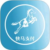 快馬支付ios版