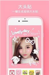 葫蘆娃噴火軟件 v4.4.11 安卓版 2