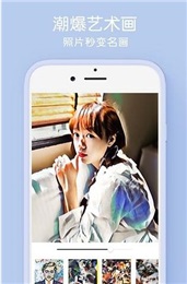 葫蘆娃噴火軟件 v4.4.11 安卓版 0