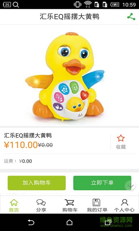 濛祺寶貝手機(jī)版 v1.9.1.0616 安卓版 2