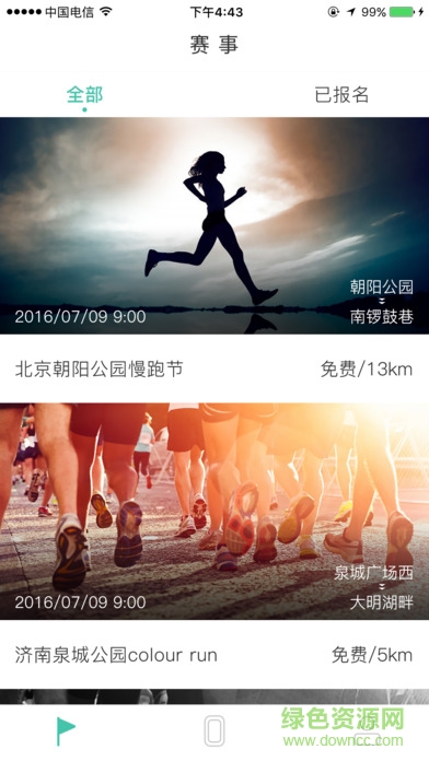 率動(dòng)計(jì)時(shí)手機(jī)版 v1.0.0 安卓版 0