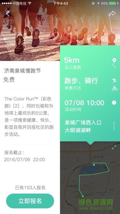 率動(dòng)計(jì)時(shí)手機(jī)版 v1.0.0 安卓版 1