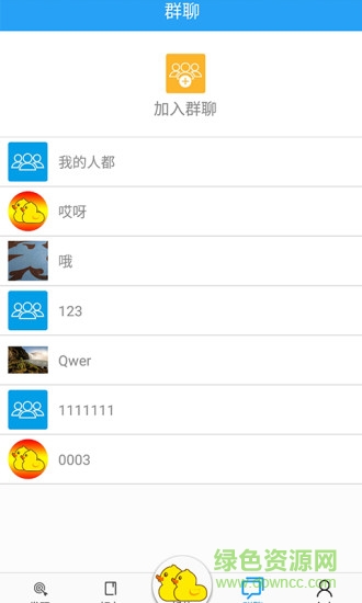 折信客戶端(購物) v1.0.9 安卓版 1