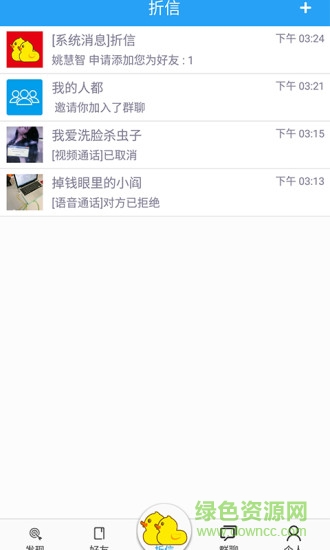 折信客戶端(購物) v1.0.9 安卓版 0