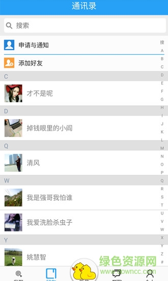 折信客戶端(購物) v1.0.9 安卓版 3