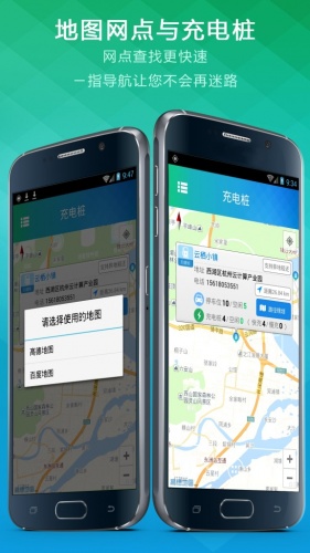 譽(yù)租車手機(jī)版 v1.2.07 安卓版 0