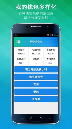 譽(yù)租車手機(jī)版 v1.2.07 安卓版 2