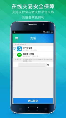 譽(yù)租車手機(jī)版 v1.2.07 安卓版 4
