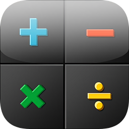 黑版計算器