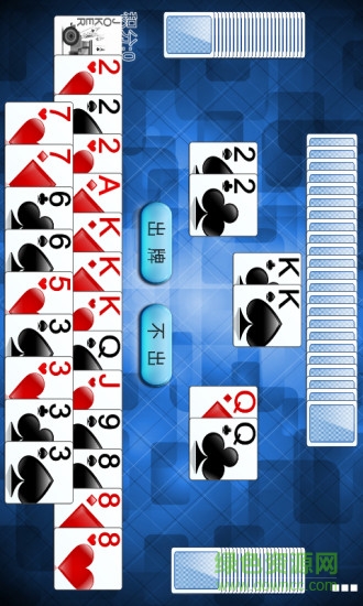 手機(jī)單機(jī)雙扣拖拉機(jī) v1.2.3 安卓版 1