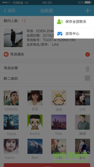 導(dǎo)駱貓手機(jī)版 v1.0 安卓版 0