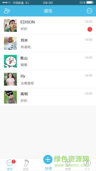 導(dǎo)駱貓手機(jī)版 v1.0 安卓版 1