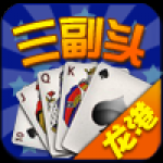 龍港三副頭電腦版