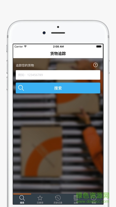 TNT快件追蹤ios版 v2.8.11 蘋果版 0