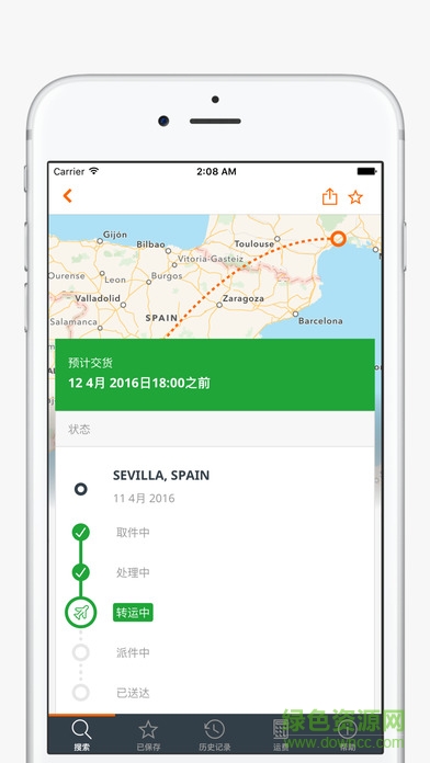 TNT快件追蹤ios版 v2.8.11 蘋果版 1