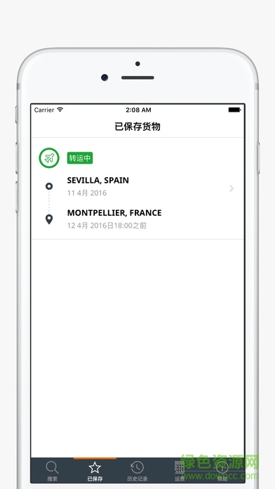 TNT快件追蹤蘋果版下載