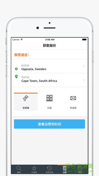 TNT快件追蹤ios版 v2.8.11 蘋果版 3