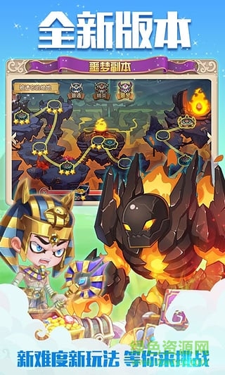 彈彈島2刷鉆石軟件