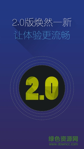 住哲酒店管理系統(tǒng)(住哲客房管家) v2.2 官網(wǎng)安卓版 0