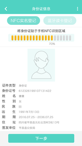 六律銷售平臺客戶端 v6.0.1 安卓版 0