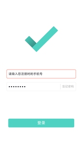 六律銷售平臺客戶端 v6.0.1 安卓版 1