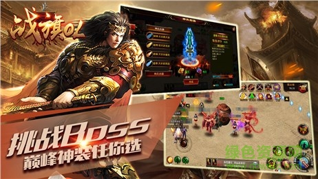 戰(zhàn)旗ol果盤版 v2016.2.02 安卓版 2