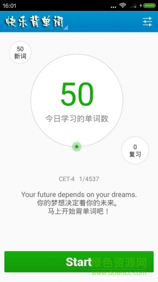 快樂(lè)背單詞客戶端 v1.1.8 安卓版 2