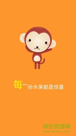 果美優(yōu)選手機(jī)客戶端 v1.0.0 安卓版 1