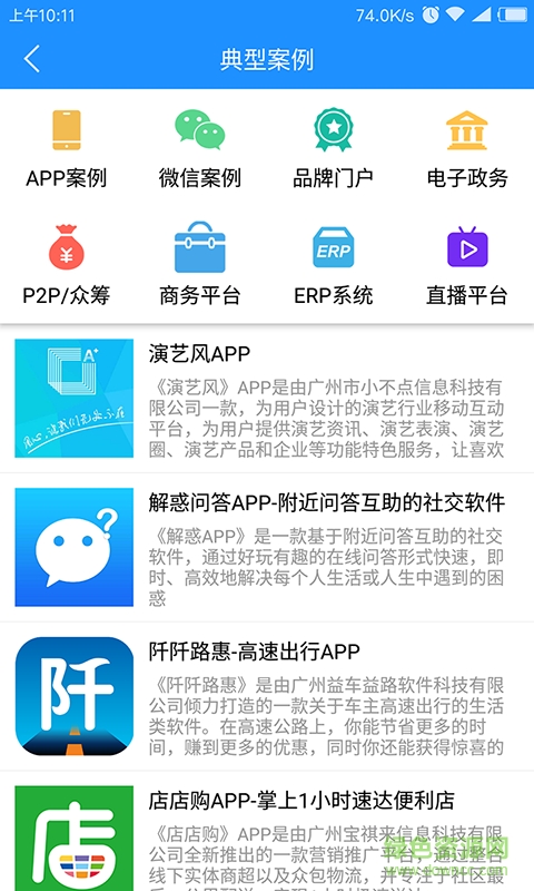 +飛貓手機版 v1.0.0 安卓版 2