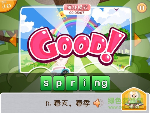 八迪動(dòng)漫單詞ipad版 v2.0 蘋果ios版 0